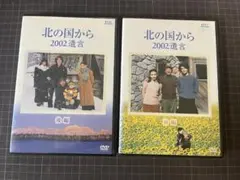 2026年最新】北の国から vhsの人気アイテム - メルカリ