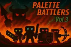 パレットバトラーズ　試作品2体セット