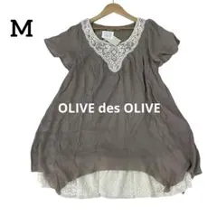 新品 OLIVE des OLIVE レースチュニック M 茶 Aラインのサムネイル