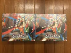 メガブレイブ ポケモンセンターセット　2box ポケセン産