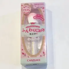 キャンメイク チークブラシ