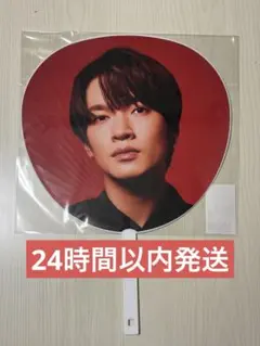 Snow Man ON 深澤辰哉 うちわ 新品・未開封