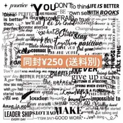 T246／コラージュ素材/海外/ステッカー/シール/PET 英字