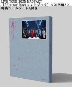キスマイ　MAGFACT ＜初回盤A＞Blu-ray　シールシートA付