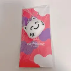 2025年最新】なるせ nqrse ぬいぐるみの人気アイテム - メルカリ