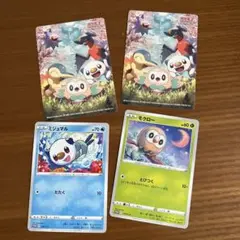 2025年最新】ミジュマル プロモの人気アイテム - メルカリ