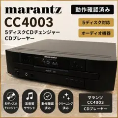 2026年最新】CC4003の人気アイテム - メルカリ