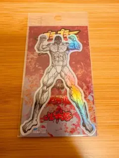 花山薫 ステッカー