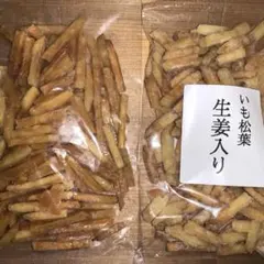 サツマチップス 芋けんぴ 芋煎餅 川越[老舗菓子専門店] アウトレット