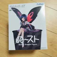 アクセル・ワールド ぬーどるストッパーフィギュア―黒雪姫― - メルカリ