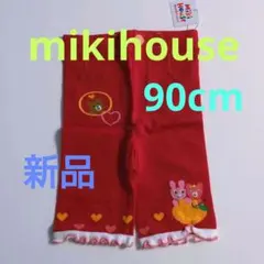 ミキハウスホットビスケッツのジーンズ風の柔らかパンツ90cm新品タグ付き赤