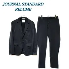ジャーナルスタンダードレリューム　MINOTEC セットアップ　ネイビーM