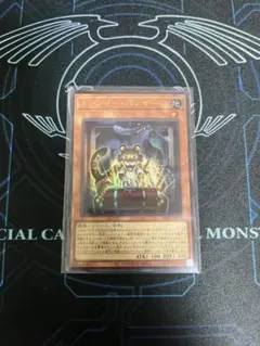 遊戯王OCG トレジャーパンサー　Vジャンプ　1枚　①