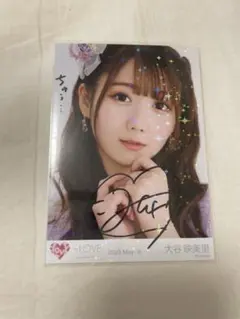 大谷映美里　直筆　ヨリ　コメあり