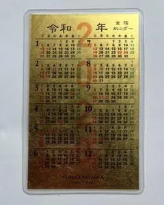 2025年 純金カレンダー 田中貴金属　1g 純金カレンダー1g 田中貴金属1枚