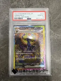 2026年最新】ブラッキーEXの人気アイテム - メルカリ