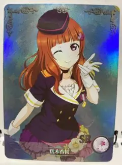 tcg サンクリ カード SR