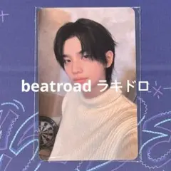 2025年最新】Tws シニュ last bellの人気アイテム - メルカリ