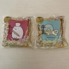すみっコぐらし 牛乳ひたしパンミニ しろくま とかげセット