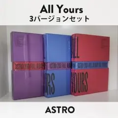 2025年最新】astro 未開封の人気アイテム - メルカリ