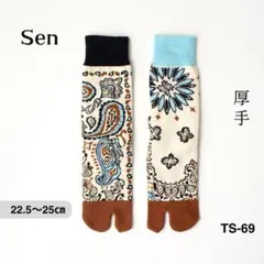 くまりん様 リクエスト 3点 まとめ商品