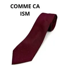 極美品 コムサ イズム ネクタイ シルク 522110