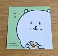 ナガノマーケット ノベルティ ステッカー おやき ニコ