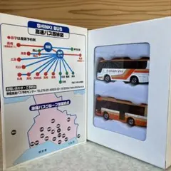 【希少】トミー トミカ 日本のバスセット ミニカーショップ ケンボックス トミカギフトセット路線バスセット