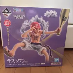 一番くじ ワンピース ラストワン賞 モンキー・D・ルフィ ギア5 野球ver.