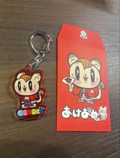 ジェ猫！GENERATIONS 白濱亜嵐くんグッズ