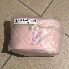 メゾピアノ　当たりくじ　①バニティポシェット