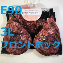 みータンママ様 リクエスト 2点 まとめ商品