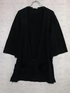 STEFANEL レトロ ノームコア モード 古着 七分袖カーディガンのサムネイル