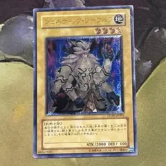 ジェネティックワーウルフ レリーフ