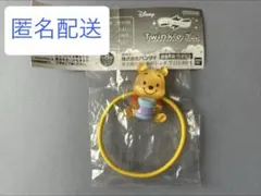 ディズニーキャラクター Twinkle ヘアゴム プーさん