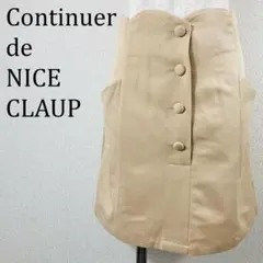 美品 ナイスクラップ NICE CLAUP ヒザ上丈 スカート【235】
