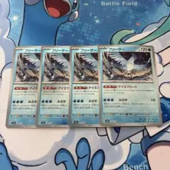 ポケモンカード　フリーザー　モンスターボールミラーのサムネイル
