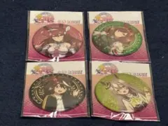 ウマ娘プリティーダービー缶バッジ 4個セット