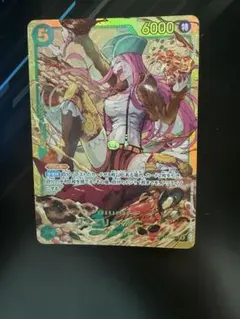 ジュエリー・ボニー SEC OP12-118