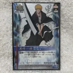 2026年最新】BLEACH ソウルカードバトル レアの人気アイテム - メルカリ