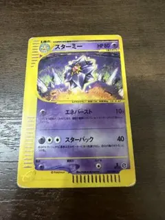 2026年最新】シリーズ：eシリーズ ポケモンカードゲームの人気アイテム