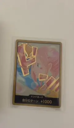 【美品】　ワンピースカード　［金ドン］しらほし　金ドン　カードゲーム