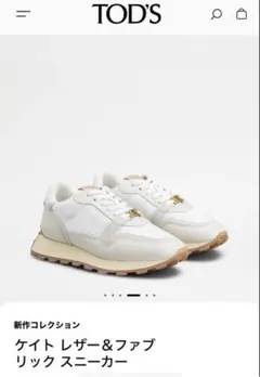2026年最新】tods スニーカーの人気アイテム - メルカリ