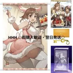 2026年最新】3dクリスタル ライザの人気アイテム - メルカリ