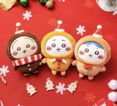 クリスマス　ジンジャーマン　ちいかわ　うさぎ　ハチワレ　マスコット