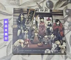 2026年最新】最遊記 cdの人気アイテム - メルカリ