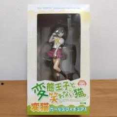 2026年最新】変態王子と笑わない猫。 筒隠月子の人気アイテム - メルカリ