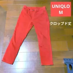 ユニクロ ウルトラストレッチクロップドレギンスパンツ М赤
