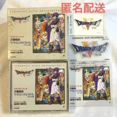 すぎやまこういち　交響組曲 ドラゴンクエストV CD