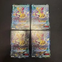 冥土人形 ヴァミリア・バレル CSプロモ 1枚 - メルカリ
